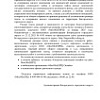Изменение размера платы за содержание жилого помещения с 01.01.2025 Изменение размера платы за содержание жилого помещения с 01.01.2025